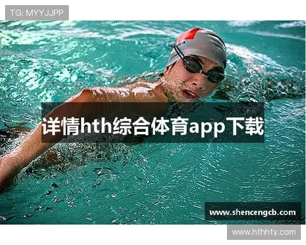 华体会app电脑版使用技巧与常见问题解决方案，提升您的体育娱乐体验