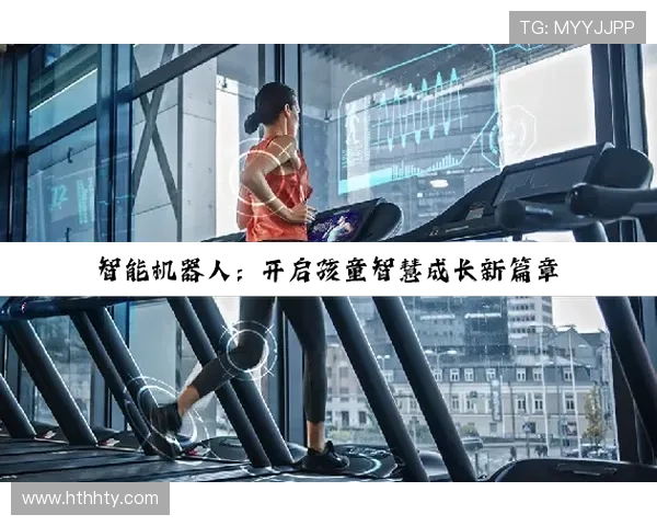 华体会hth体育如何提升用户体验打造最受欢迎的体育娱乐平台 华体会hth体育如何提升用户体验打造最受欢迎的体育娱乐平台