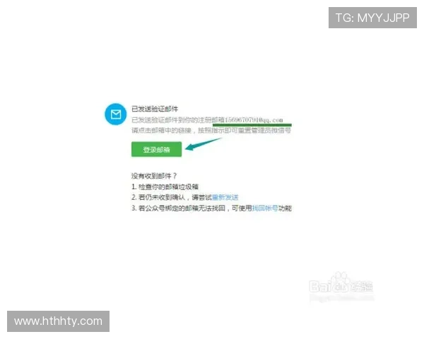 华体会会员登录不了怎么办详尽解决方案帮助你顺利登录账户