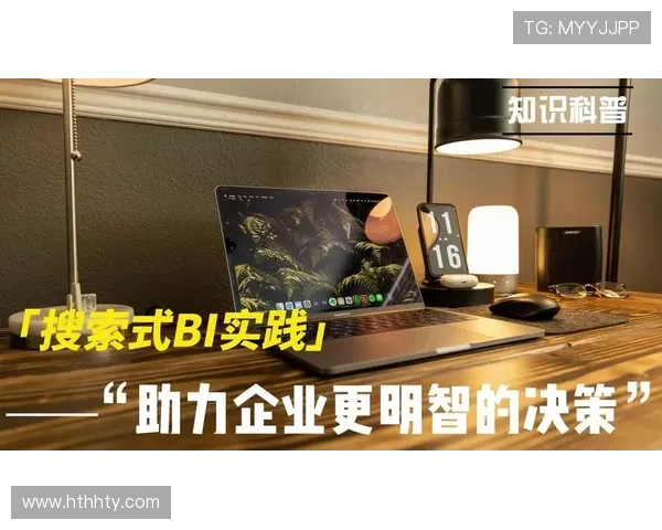 华体会体育最新官方入口提供专业的赛事分析与预测，助力用户做出明智投注决策