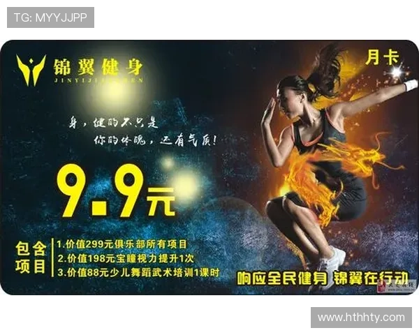 华体会体育线上开户优惠活动推荐助你享受更多注册福利