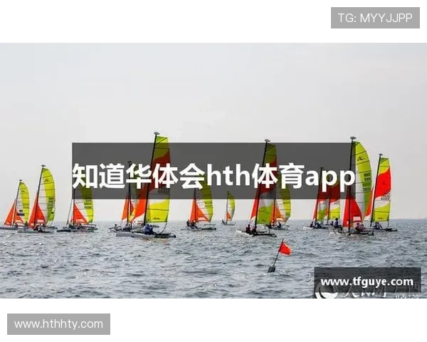 华体会备用网址手机客户端使用攻略,让你随时随地轻松登录参与体育竞猜比赛 华体会备用网址手机客户端使用攻略,让你随时随地轻松登录参与体育竞猜比赛