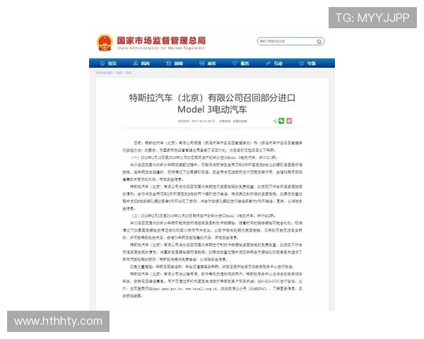 华体会官网入口：全面解析华体会官网入口的安全保障措施与用户体验优化方案