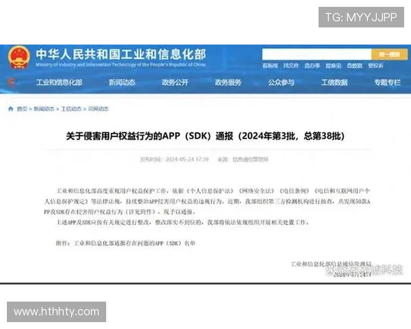 华体会官网登录：账号安全策略与密码重置流程详细解析保障用户权益