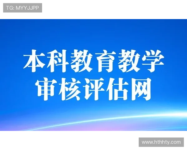 华体会平台介绍：华体会平台的技术支持与系统稳定性分析