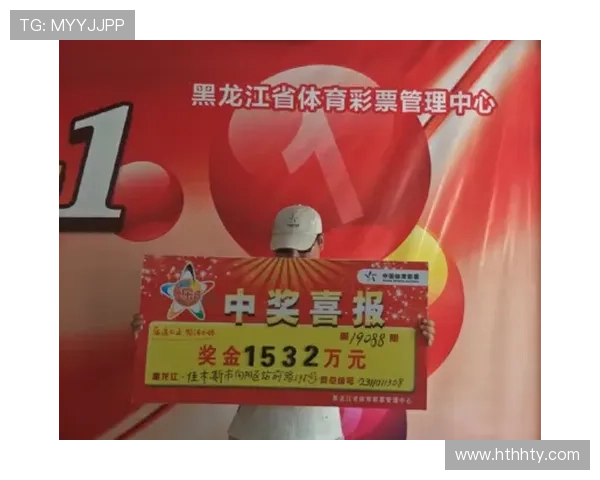 华体会数字站引领体育娱乐线上互动新潮流