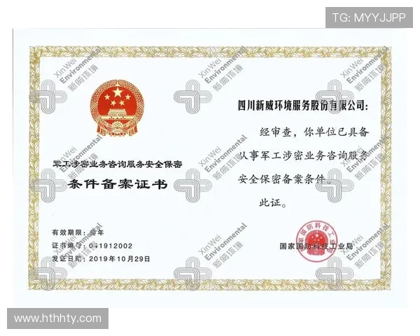 华体会手机登录功能全面解析让你轻松掌握登录流程及安全保障方法