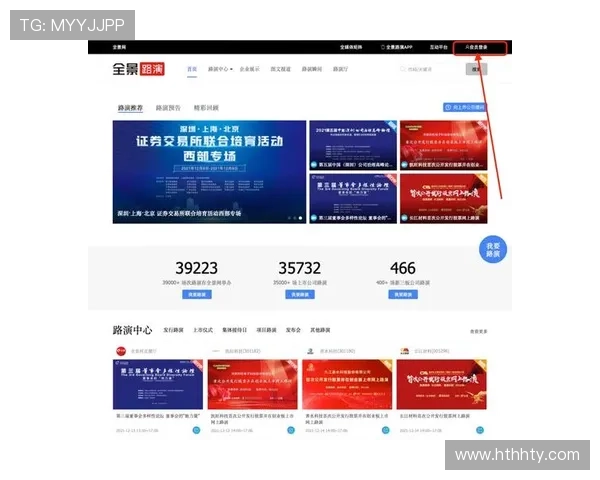 华体会最新登录地址提供多种登录方式满足不同用户需求 华体会最新登录地址提供多种登录方式满足不同用户需求