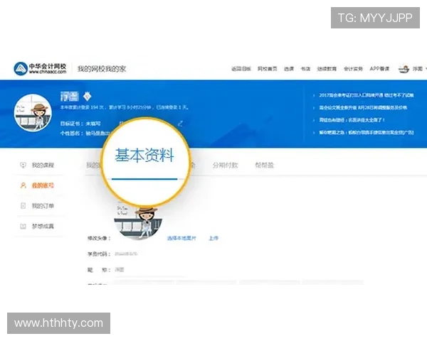 华体会登入口操作指南，详细步骤帮助用户快速完成登录流程