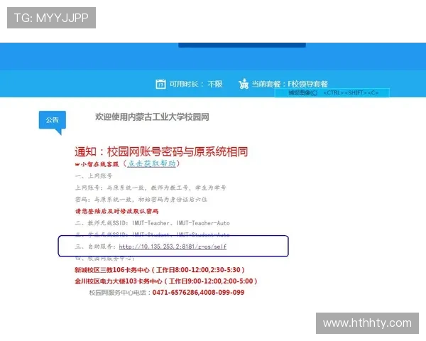 华体会登陆入口常见问题解答,帮助用户轻松解决登录过程中遇到的困难 华体会登陆入口常见问题解答,帮助用户轻松解决登录过程中遇到的困难