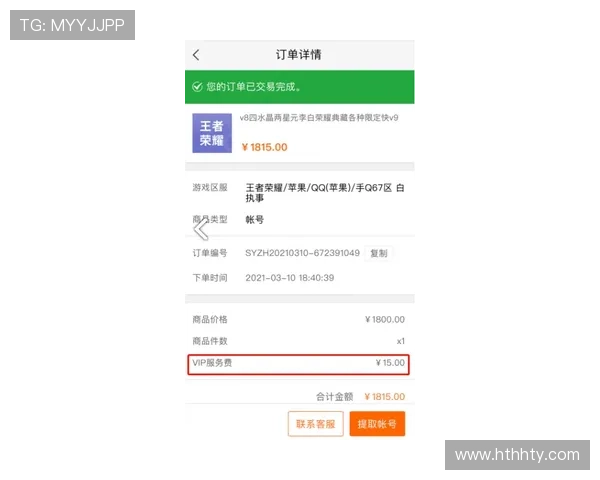 hth华体育官网网页版官方平台安全稳定登录指南保障玩家账号安全 hth华体育官网网页版官方平台安全稳定登录指南保障玩家账号安全