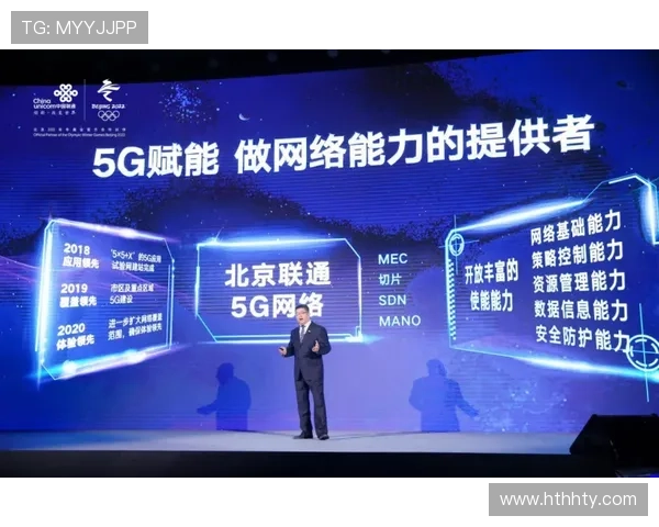 北京华体电竞推动电竞文化交流促进本地电竞生态系统的繁荣与多元发展