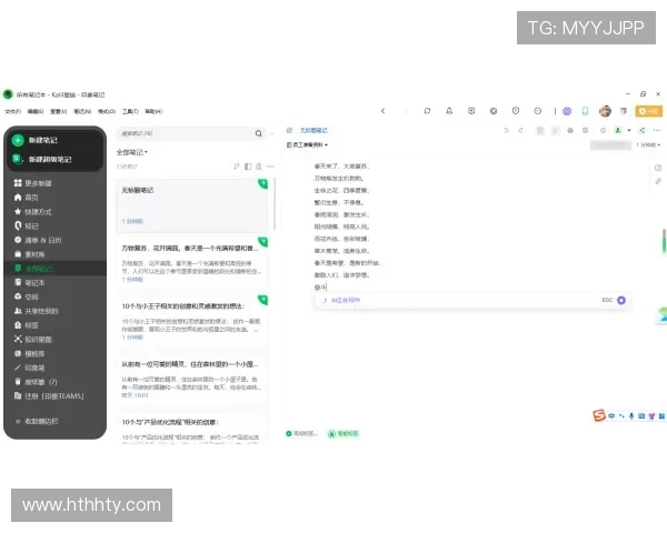 华体会pintu masuk：最新登录入口地址及常见登录问题的解决方案