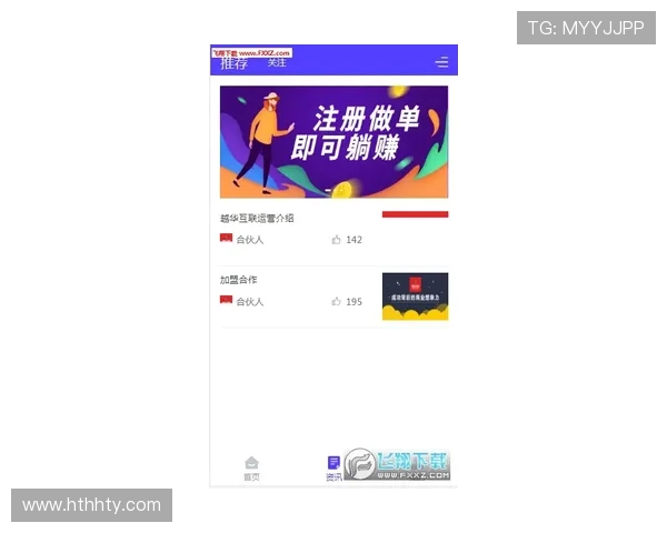 华体会体育网站app功能详解与使用技巧,助您轻松掌握赛事直播与投注操作 华体会体育网站app功能详解与使用技巧,助您轻松掌握赛事直播与投注操作