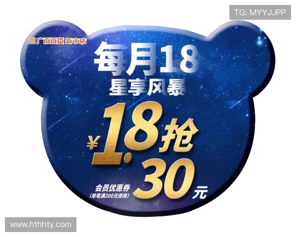 华体会网投优惠活动频繁参与方式及如何最大化利用优惠福利 华体会网投优惠活动频繁参与方式及如何最大化利用优惠福利