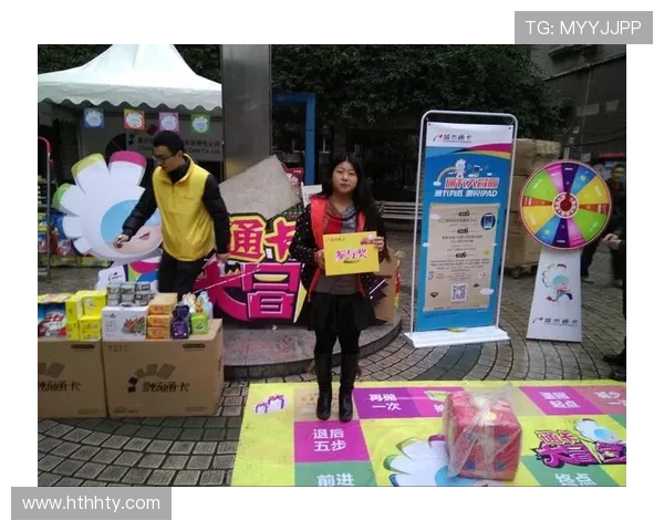 通过华体会官方微信平台轻松参与各类线上线下活动赢取丰富奖品和专属福利