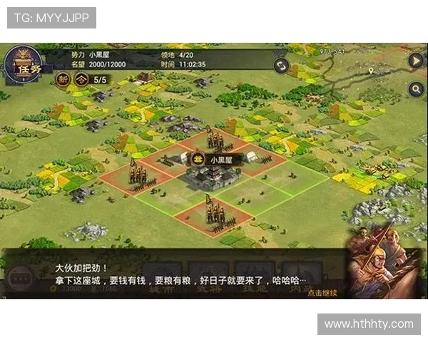 hths游戏新手入门指南，详细介绍基础操作与玩法技巧