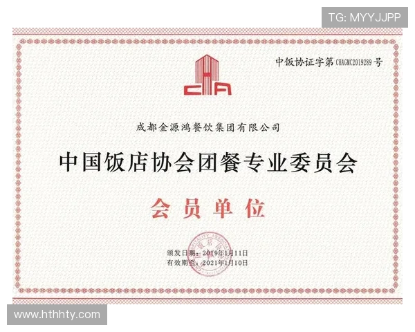 华体会app登录入口快速访问常见问题及解决方案全面解析