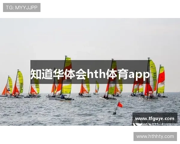 华体会中文站帮助用户了解最新体育赛事安排与观看指南