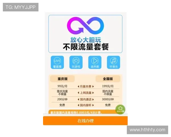 华体会网站app功能全面介绍，助您掌握最新赛事资讯与丰富的体育娱乐内容
