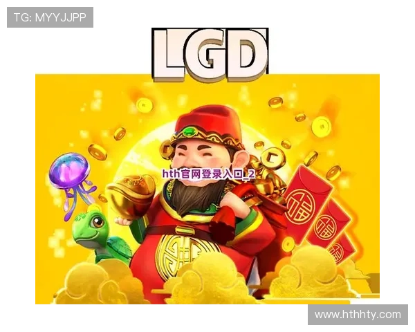 华体育hth官网入口登录流程详解让新手用户轻松掌握登录步骤与账号安全保障
