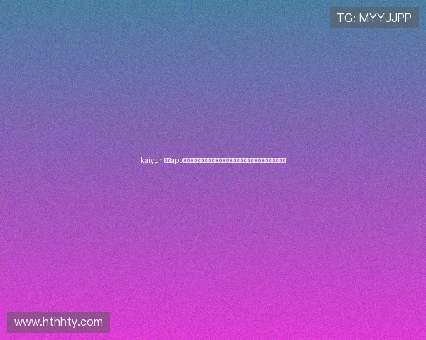 kaiyun体育app官方网站下载安装，全面掌握世界杯赛事最新资讯与精彩直播内容